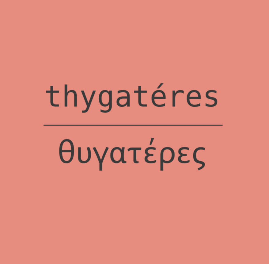 thygateres