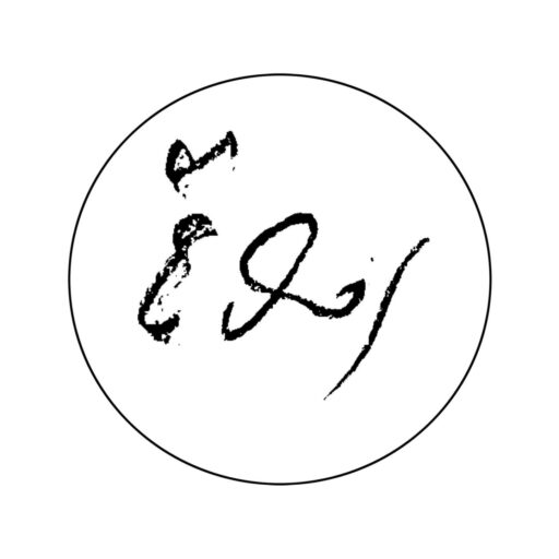 ethos productions