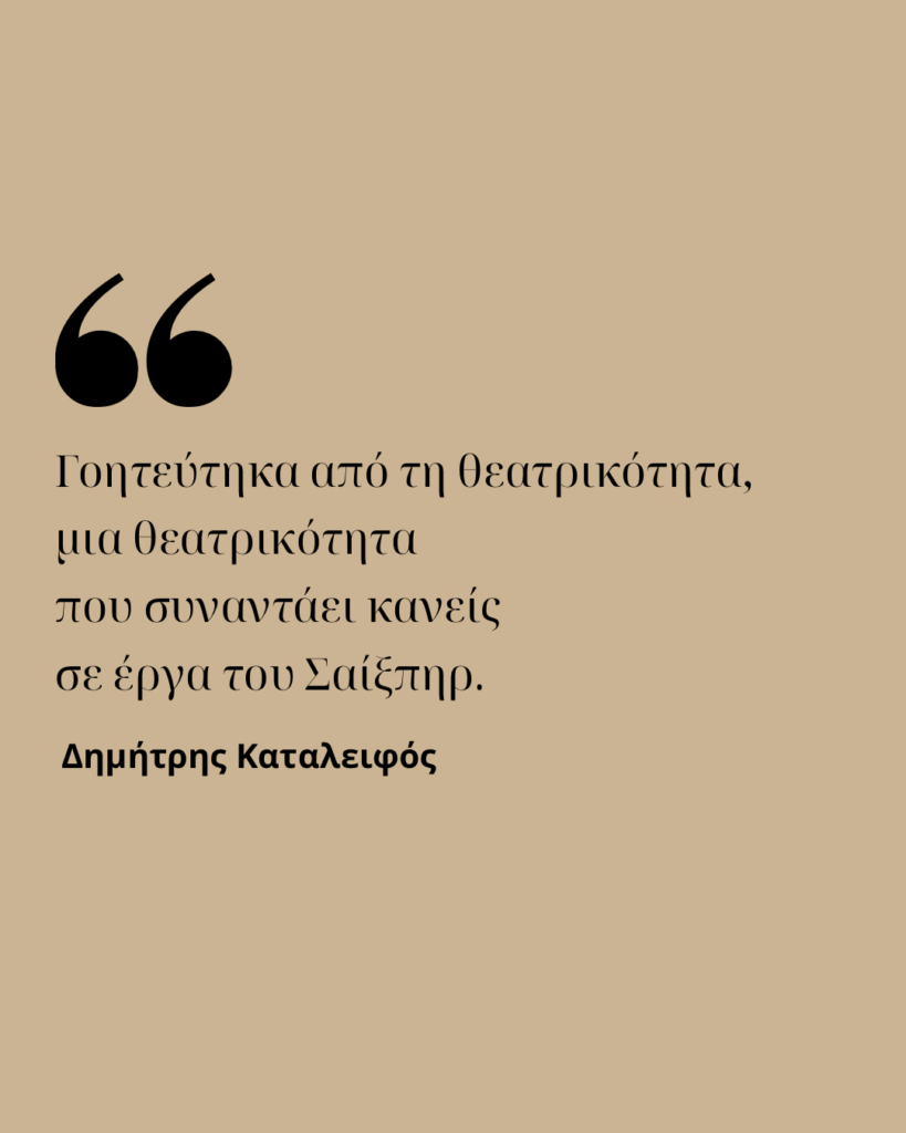 ΡΩΜΑΝΟΥ ΜΕΛΩΔΟΥ – “Αυτός που βρίσκεται παντού” Το άλμπουμ