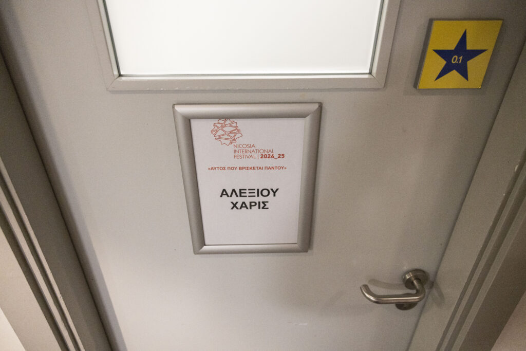 ΡΩΜΑΝΟΥ ΜΕΛΩΔΟΥ – «Αυτός που βρίσκεται παντού» Η παράσταση